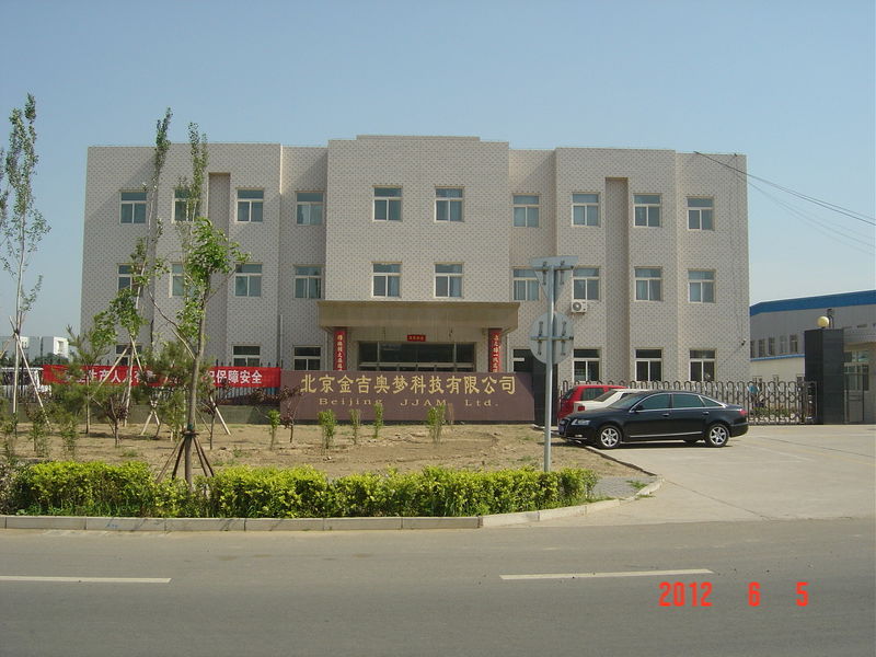 Trung Quốc Beijing Jinjiaomeng Technology Co., Ltd. hồ sơ công ty